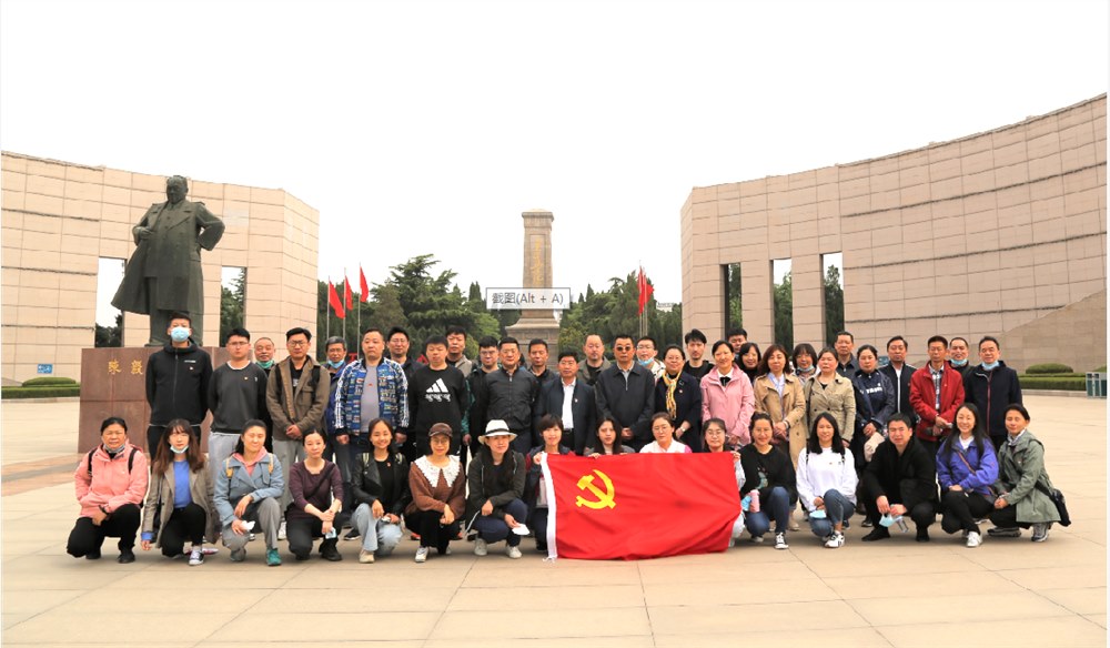 學(xué)黨史、頌黨恩 | 山影集團組織黨員干部赴萊蕪黨性教育基地接受革命歷史教育和黨性黨風(fēng)教育