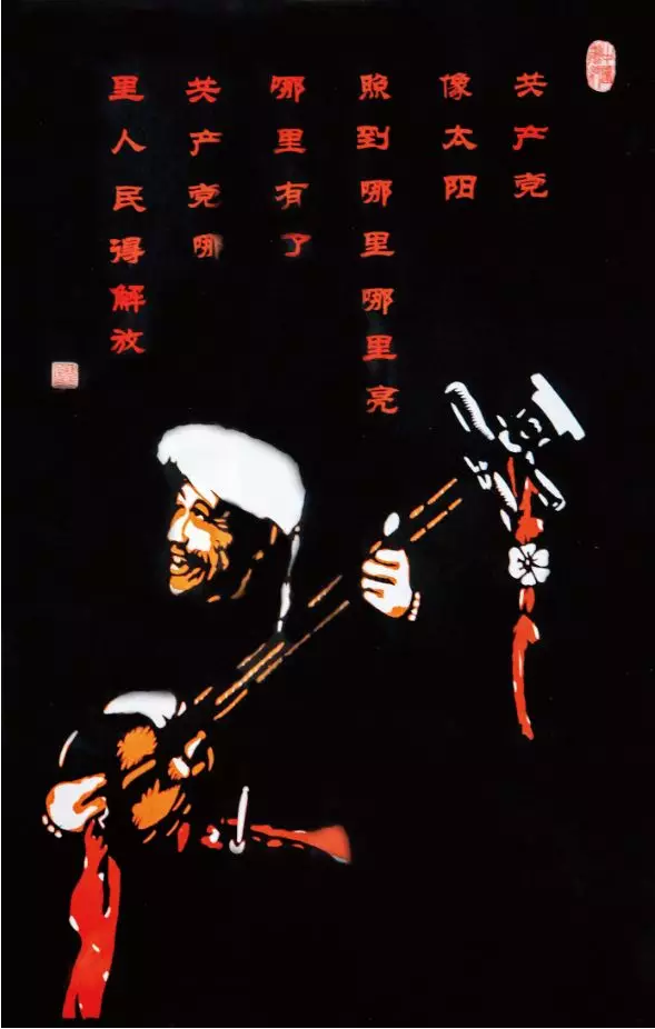 “紅色記憶”剪紙展亮相星工坊·中國(guó)工業(yè)藝術(shù)館