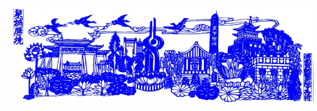 “紅色記憶”剪紙展亮相星工坊·中國(guó)工業(yè)藝術(shù)館