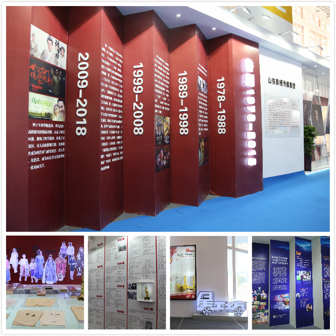 山影集團精彩亮相2018山東文博會