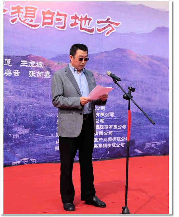 電影《夢想沂蒙》在臨沂開機(jī) 電影《夢想沂蒙》在臨沂開機(jī)