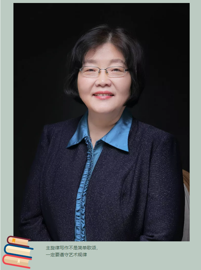 主旋律寫作不是簡(jiǎn)單歌頌，一定要遵守藝術(shù)規(guī)律——趙冬苓談《夢(mèng)想沂蒙》創(chuàng)作