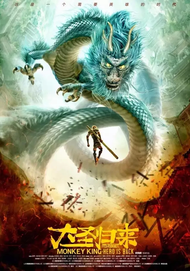 喜報！山東影視傳媒集團(tuán)山影制作創(chuàng)作團(tuán)隊榮獲“干事創(chuàng)業(yè)好團(tuán)隊”榮譽(yù)稱號！