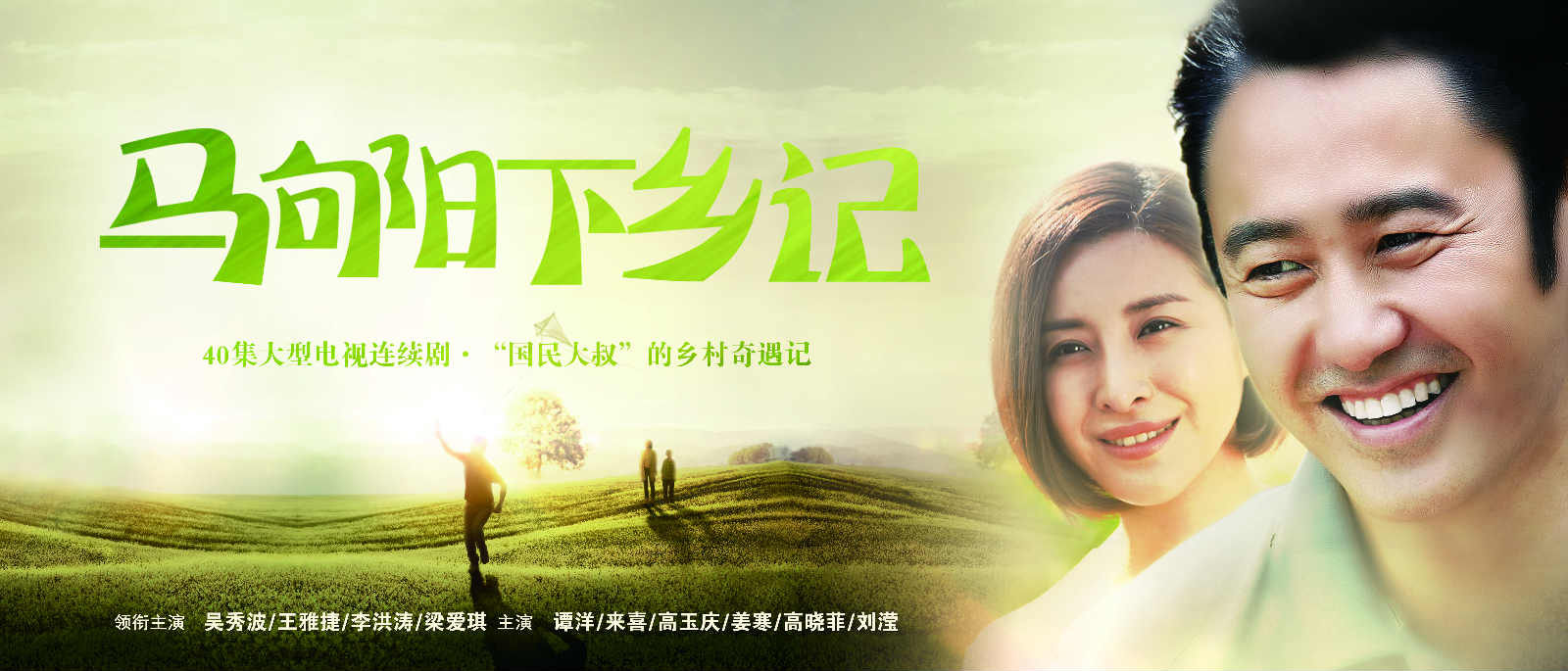 喜報！山東影視傳媒集團(tuán)山影制作創(chuàng)作團(tuán)隊榮獲“干事創(chuàng)業(yè)好團(tuán)隊”榮譽(yù)稱號！