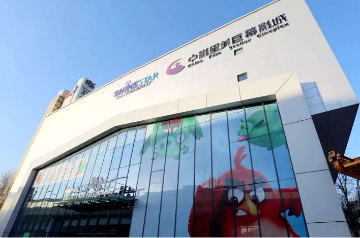 好嗨喲！山影 ? 星工坊12月30日開園！