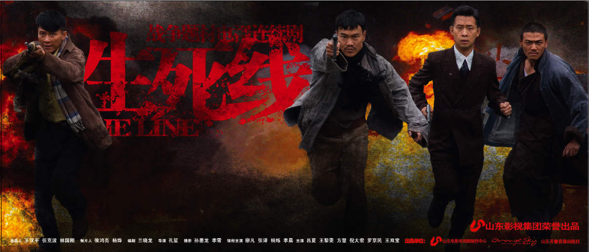 魯劇閃耀40年 ——致敬我們共同奮斗的四十年 魯劇閃耀40年 ——致敬我們共同奮斗的四十年