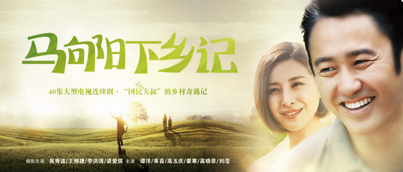 魯劇閃耀40年 ——致敬我們共同奮斗的四十年 魯劇閃耀40年 ——致敬我們共同奮斗的四十年