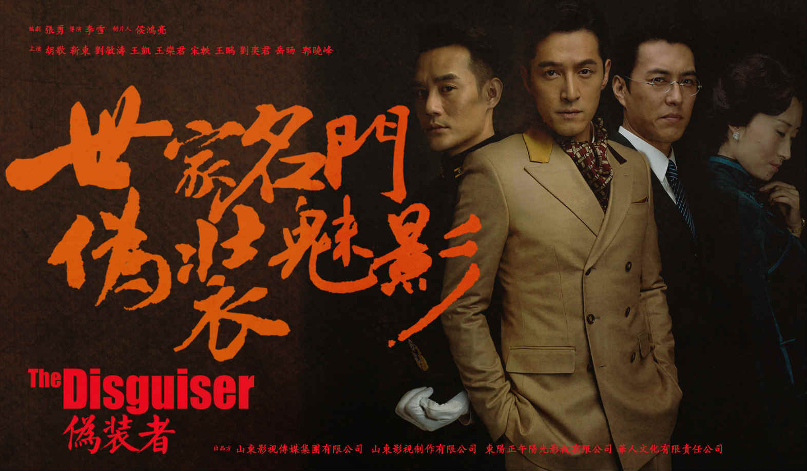 魯劇閃耀40年 ——致敬我們共同奮斗的四十年 魯劇閃耀40年 ——致敬我們共同奮斗的四十年