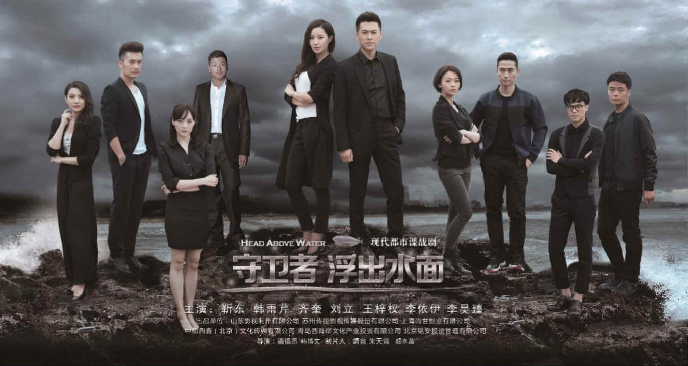 魯劇閃耀40年 ——致敬我們共同奮斗的四十年 魯劇閃耀40年 ——致敬我們共同奮斗的四十年