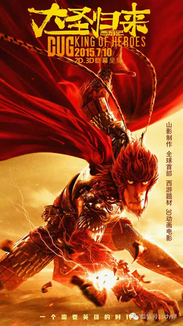 魯劇閃耀40年 ——致敬我們共同奮斗的四十年 魯劇閃耀40年 ——致敬我們共同奮斗的四十年