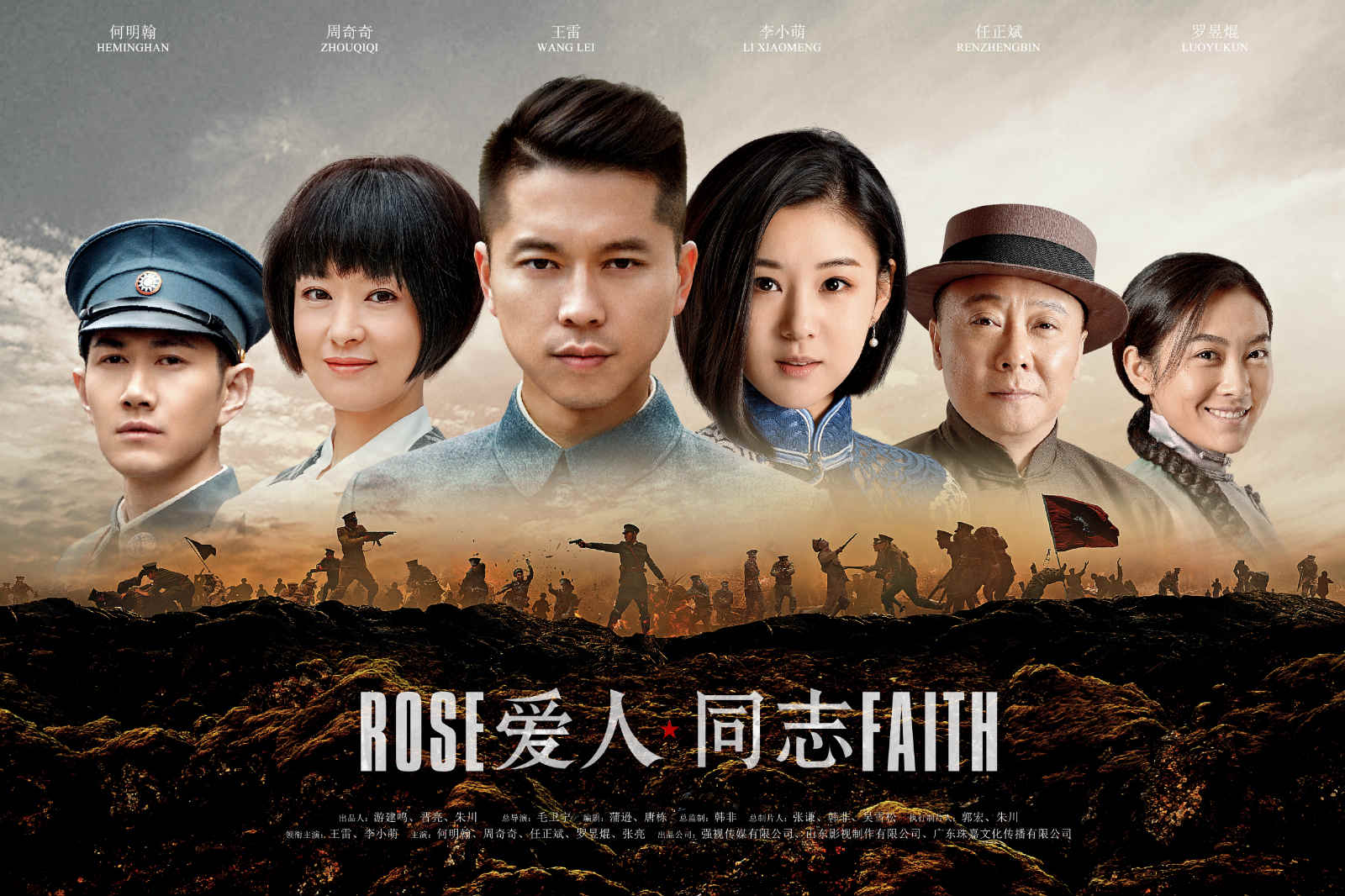 魯劇閃耀40年 ——致敬我們共同奮斗的四十年 魯劇閃耀40年 ——致敬我們共同奮斗的四十年