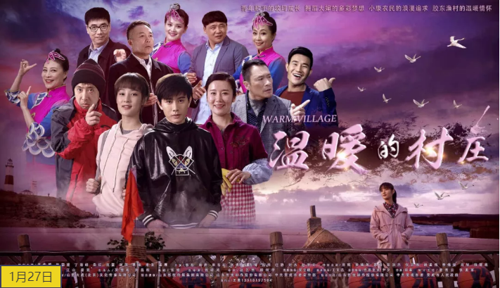 2019年，精彩山影，好戲連臺