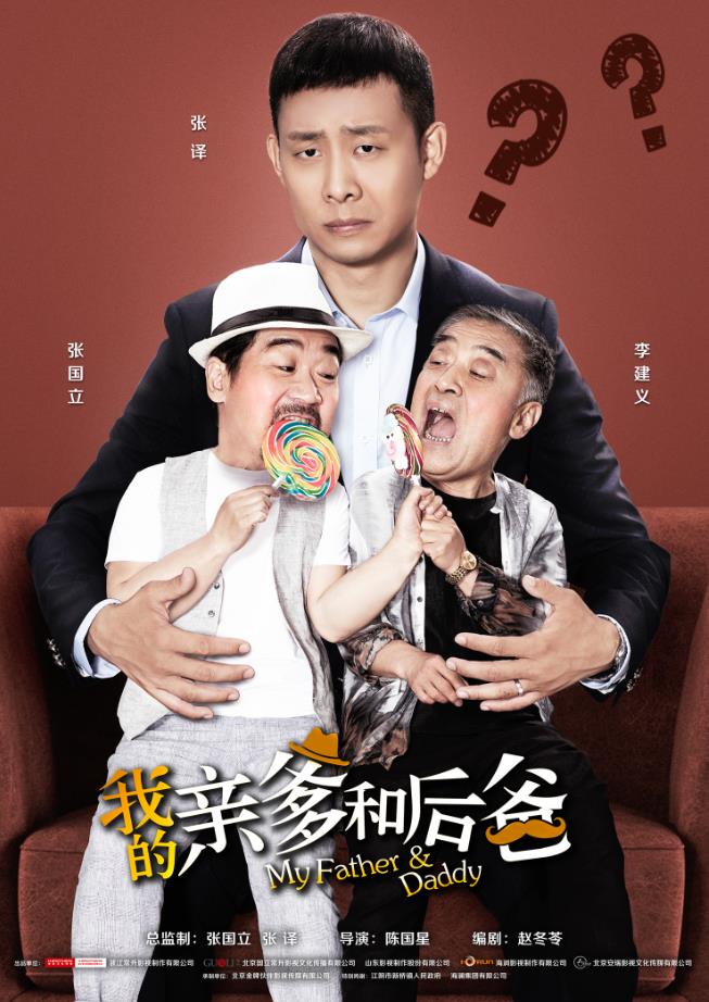 2019年，精彩山影，好戲連臺