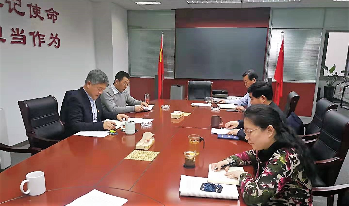 集團(tuán)黨委召開(kāi)2018年度民主生活會(huì)