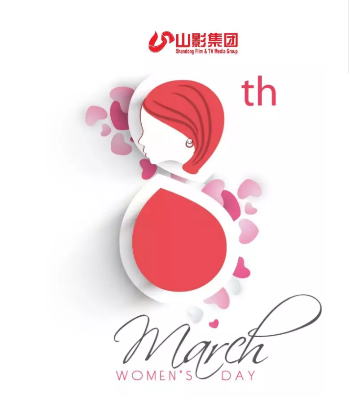 3.8女神節(jié) | 致敬心中的女神