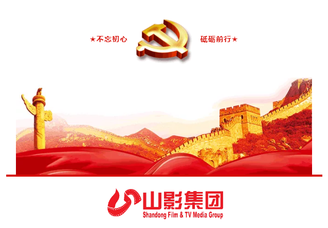 集團(tuán)召開黨建工作暨黨風(fēng)廉政建設(shè)責(zé)任書、 黨建工作第一責(zé)任人目標(biāo)責(zé)任書簽訂會議