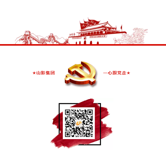 集團(tuán)召開黨建工作暨黨風(fēng)廉政建設(shè)責(zé)任書、 黨建工作第一責(zé)任人目標(biāo)責(zé)任書簽訂會議