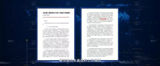 繼承“魯劇”優(yōu)良傳統(tǒng)，守正創(chuàng)新，培根鑄魂——山東影視精品創(chuàng)作及產業(yè)發(fā)展座談會舉行