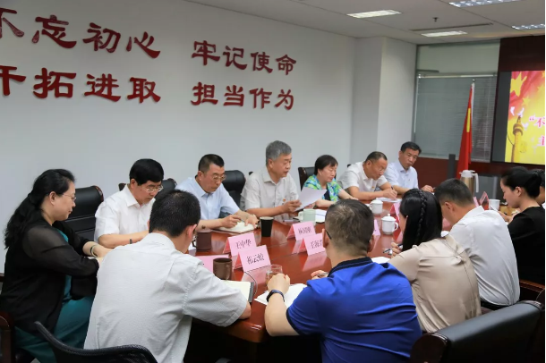 山影集團(tuán)召開“不忘初心、牢記使命”主題教育工作會(huì)議