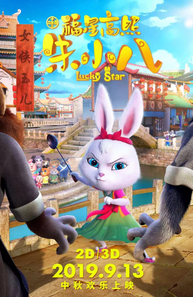 史上最美Q版豬八戒來啦