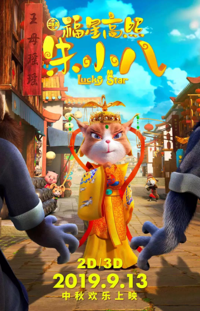 史上最美Q版豬八戒來啦