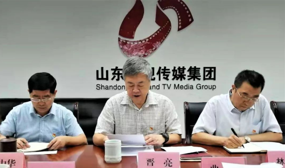 山東影視傳媒集團黨委召開“不忘初心、牢記使命”專題民主生活會