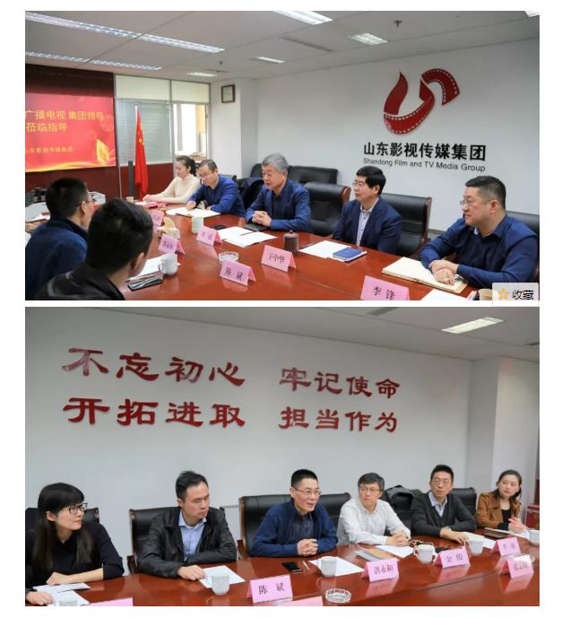 浙江廣播電視集團來山影考察 浙江廣播電視集團來山影考察