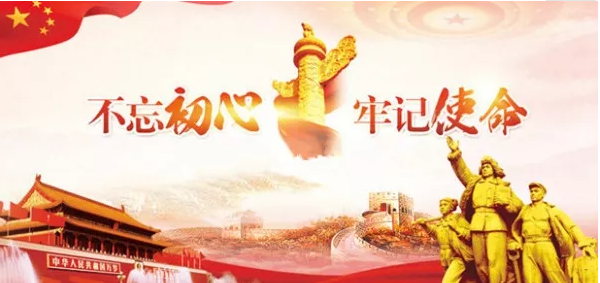 山影集團(tuán)各黨支部開展形式多樣的十月“主題黨日”活動 山影集團(tuán)各黨支部開展形式多樣的十月“主題黨日”活動