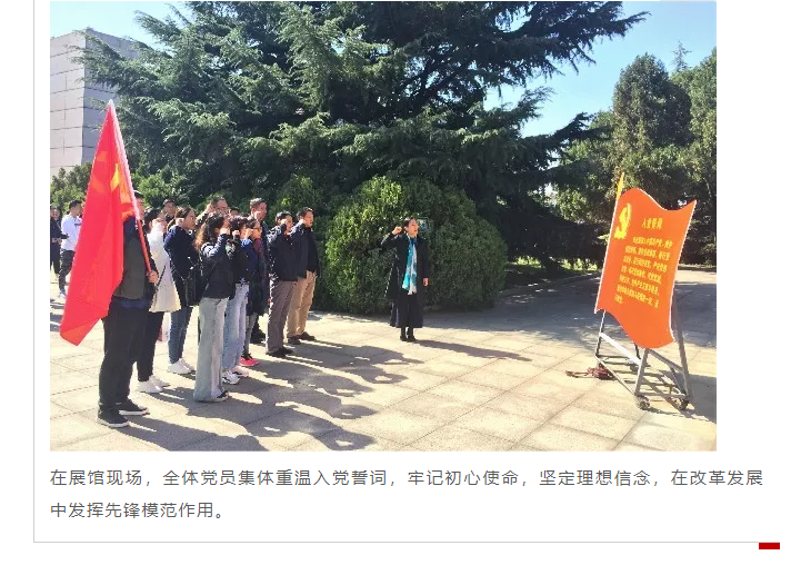 山影集團(tuán)各黨支部開展形式多樣的十月“主題黨日”活動 山影集團(tuán)各黨支部開展形式多樣的十月“主題黨日”活動