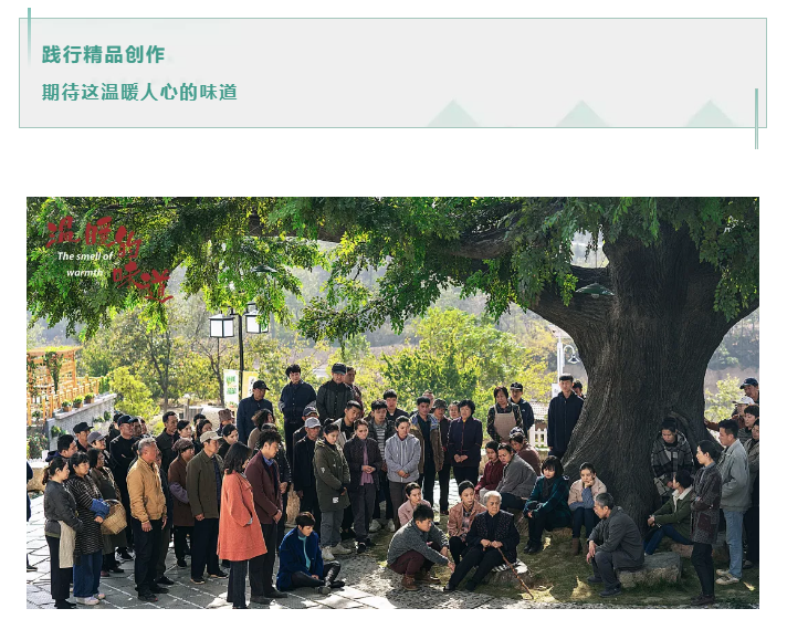 《溫暖的味道》舉行媒體見(jiàn)面會(huì) 靳東飾新時(shí)期“第一書記”