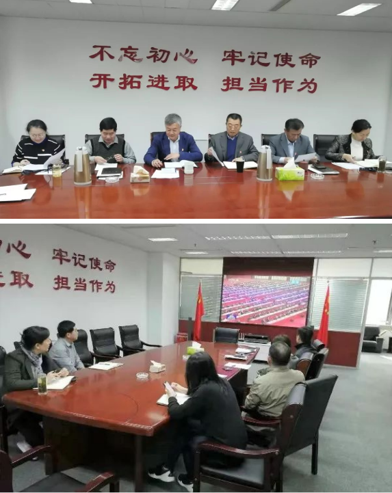 山影集團(tuán)認(rèn)真組織學(xué)習(xí)貫徹黨的十九屆四中全會(huì)精神