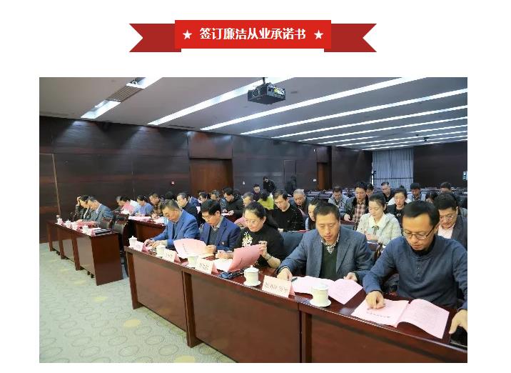 山影集團“黨風廉政建設宣傳教育月”活動之廉政教育專題輔導報告 山影集團“黨風廉政建設宣傳教育月”活動之廉政教育專題輔導報告