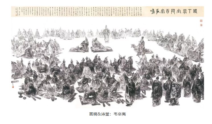 大型文化紀(jì)錄片《戰(zhàn)國(guó)大學(xué)堂之稷下學(xué)宮》12月26日愛(ài)奇藝獨(dú)家首播 大型文化紀(jì)錄片《戰(zhàn)國(guó)大學(xué)堂之稷下學(xué)宮》12月26日愛(ài)奇藝獨(dú)家首播