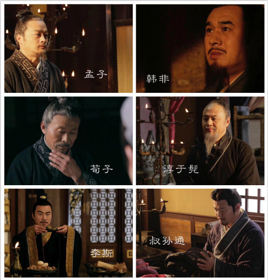 大型文化紀(jì)錄片《戰(zhàn)國(guó)大學(xué)堂之稷下學(xué)宮》12月26日愛(ài)奇藝獨(dú)家首播 大型文化紀(jì)錄片《戰(zhàn)國(guó)大學(xué)堂之稷下學(xué)宮》12月26日愛(ài)奇藝獨(dú)家首播