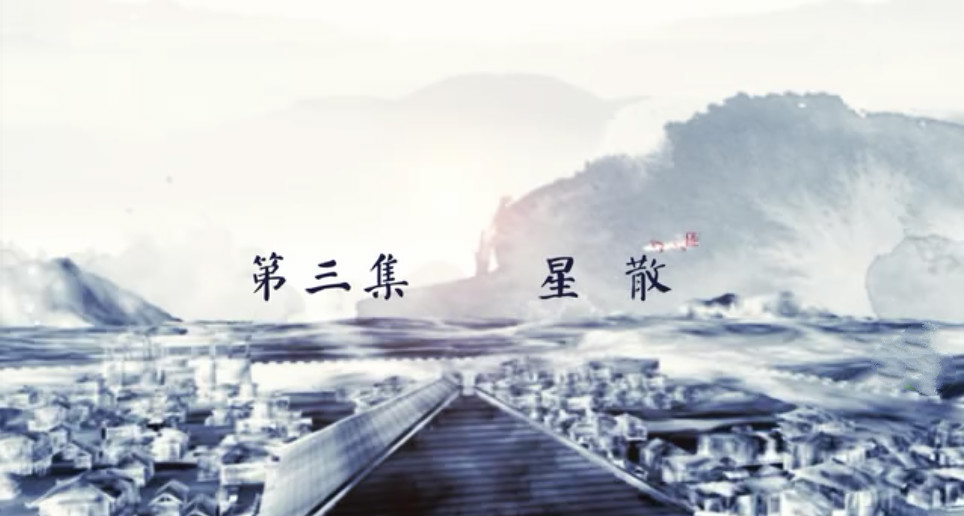 大型文化紀錄片《戰(zhàn)國大學堂之稷下學宮》恢弘開播——2300年前，孟子上過的“大學”是啥樣？