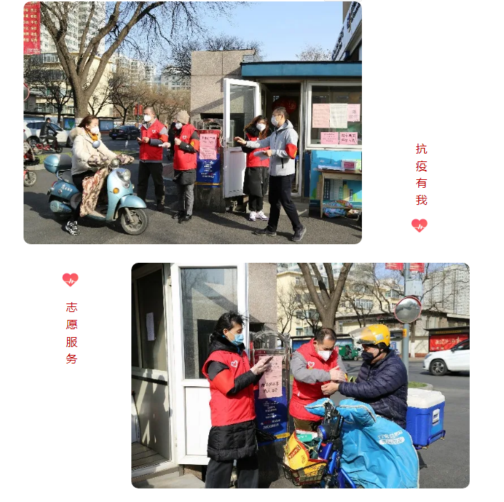 山影集團積極履行社會責任 開展“助力社區(qū)防疫”志愿服務活動 山影集團積極履行社會責任 開展“助力社區(qū)防疫”志愿服務活動