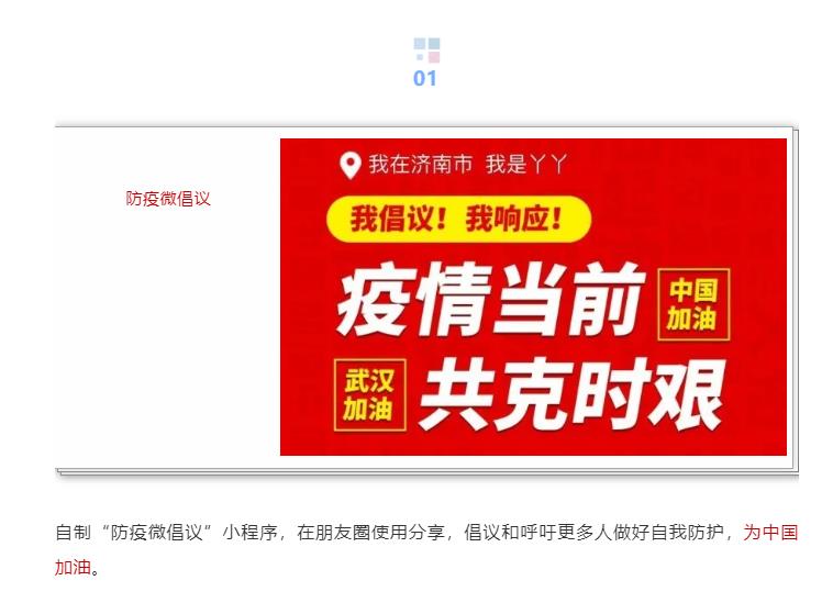 山影集團 精心策劃出版戰(zhàn)疫選題，積極開展社會公益服務(wù)