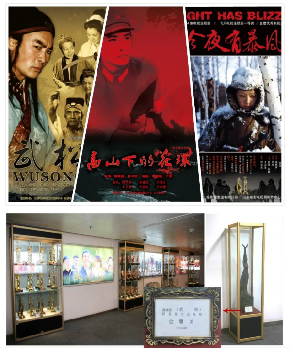 山影四部作品入圍第三十屆中國電視金鷹獎