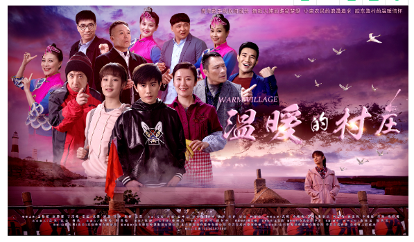 山影四部作品入圍第三十屆中國電視金鷹獎