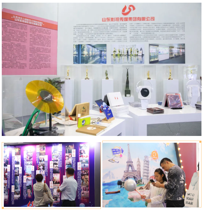 山影集團參展首屆中國國際文化旅游博覽會