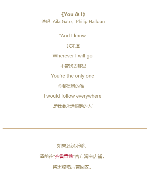 今年熱播的影視劇配樂，你都聽過了嗎？