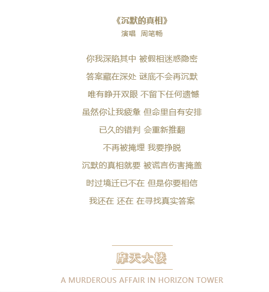 今年熱播的影視劇配樂，你都聽過了嗎？