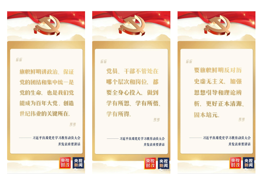 一起學(xué)金句 一起學(xué)金句