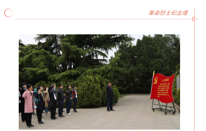 學(xué)黨史、頌黨恩 | 山影集團(tuán)組織黨員干部赴萊蕪黨性教育基地接受革命歷史教育和黨性黨風(fēng)教育