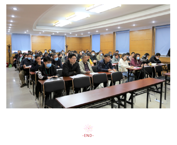 山東影視傳媒集團(tuán)召開廉政教育專題會議