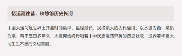 年代傳奇巨制《運(yùn)河風(fēng)流》將于4月29日在北京衛(wèi)視首播