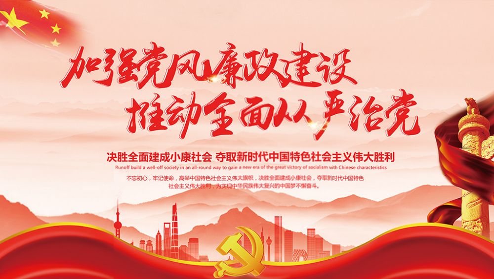  山影集團(tuán)組織開展黨紀(jì)法規(guī)和德廉知識學(xué)習(xí)測試