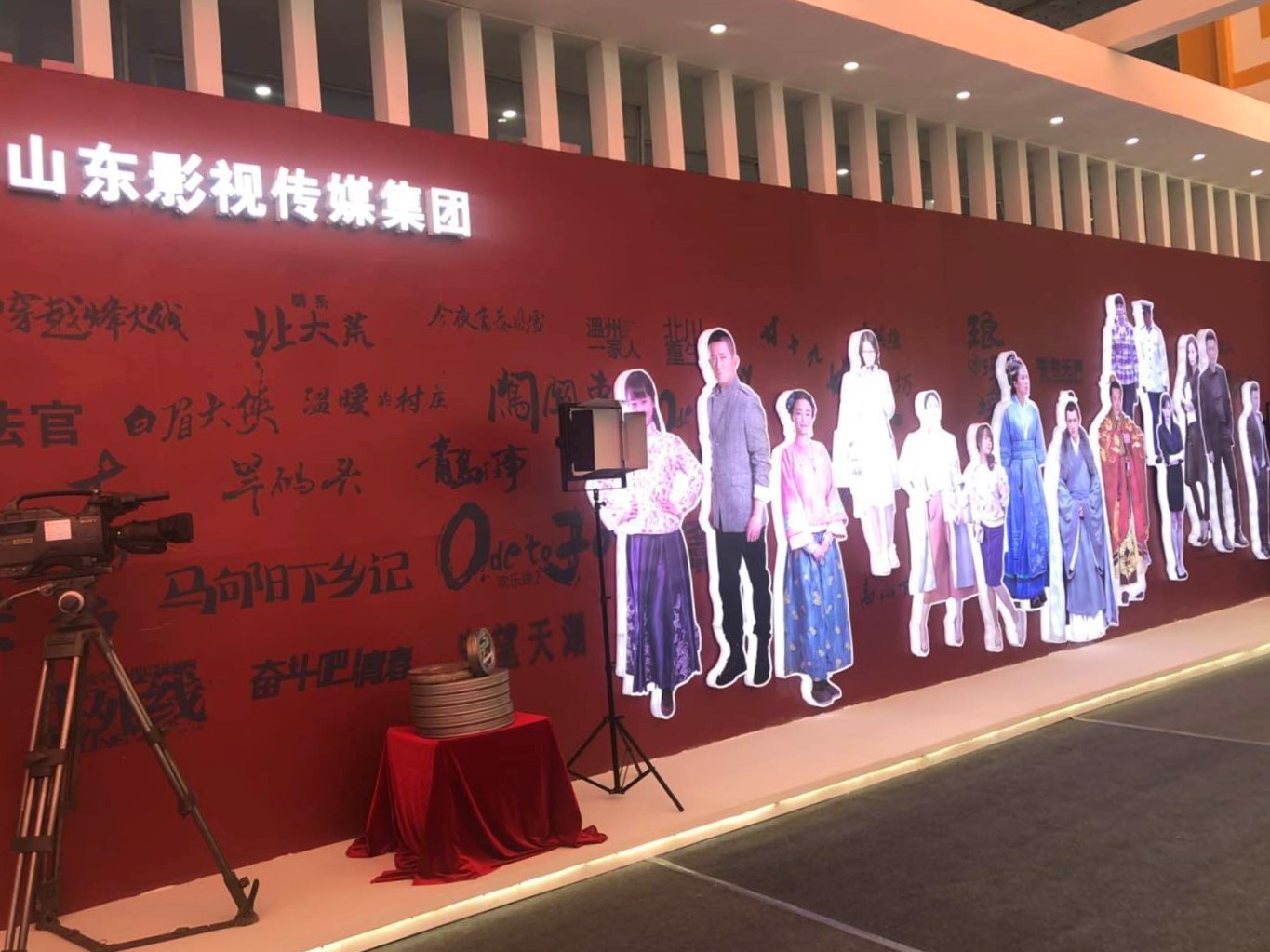 山影榮獲第七屆山東文博會(huì)“優(yōu)秀組織獎(jiǎng)”和“優(yōu)秀展示獎(jiǎng)”