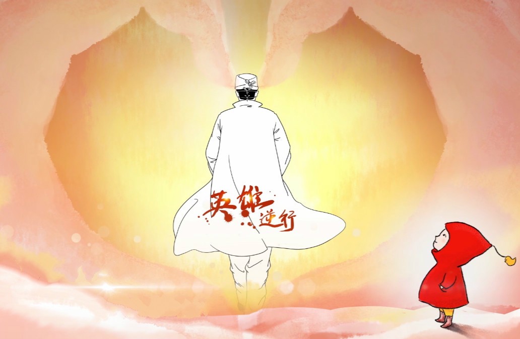 山影集團(tuán) 精心策劃出版戰(zhàn)疫選題，積極開展社會(huì)公益服務(wù)