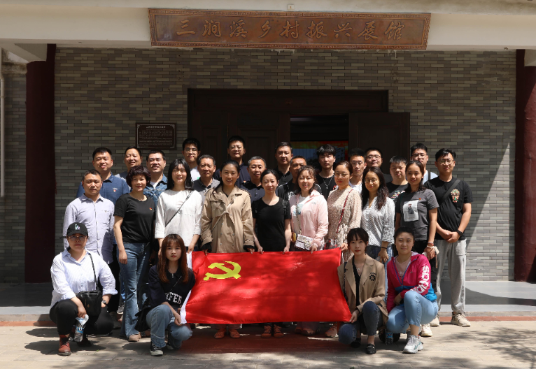 見證三澗溪村發(fā)展  學(xué)習(xí)基層黨建經(jīng)驗(yàn)